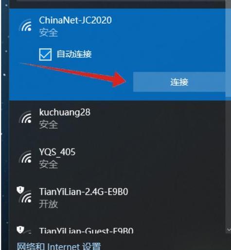 如何将台式电脑连接到无线WiFi网络（简单步骤教你在台式电脑上设置无线网络连接）