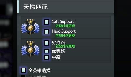 《解密DOTA2天梯积分排名，提升实力登上巅峰》（窥探天梯积分排名背后的奥秘）