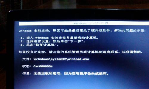 如何查看笔记本电脑的配置参数和型号（简单步骤教你找到笔记本电脑的具体配置信息）