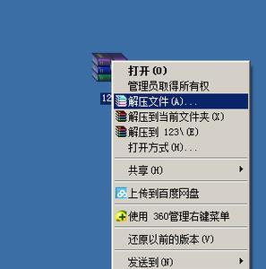 手机压缩文件解压打开的方法（利用手机软件快速解压缩各类文件）