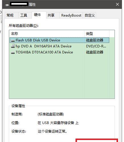 如何通过其他方法重置密码（不用U盘）