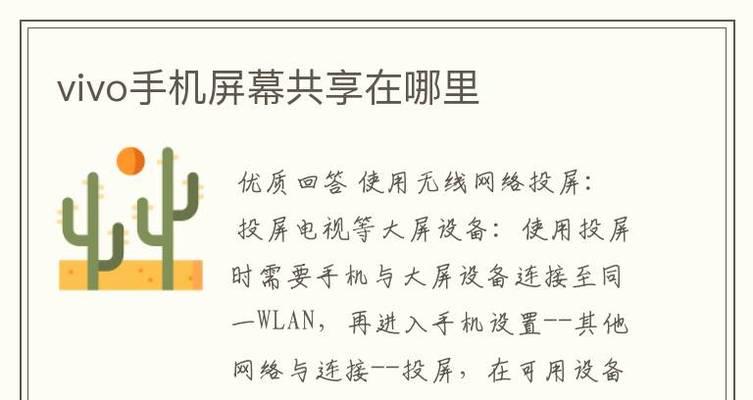 解决手机卡顿问题的方法（让你的游戏手机运行更顺畅的技巧与建议）