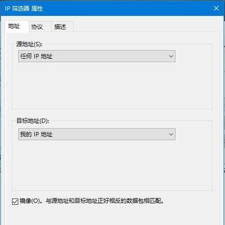 Windows关闭445端口命令——保障网络安全的关键一步（掌握关闭445端口的方法）