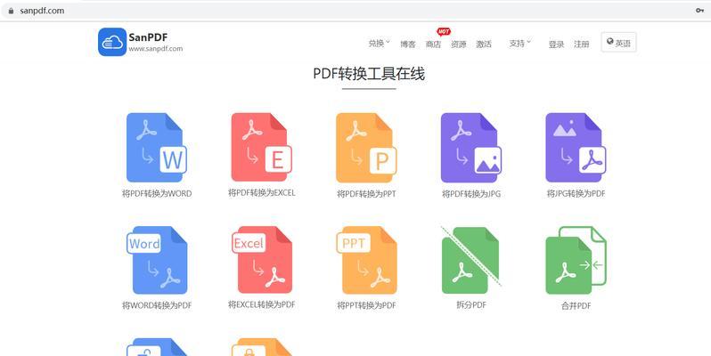 选择一款高效实用的免费PDF转Word转换器（简单操作）