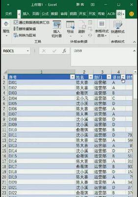 免费手机表格软件大揭秘（了解最受欢迎的手机免费表格软件）