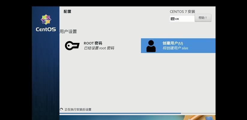 VMware虚拟机使用教程