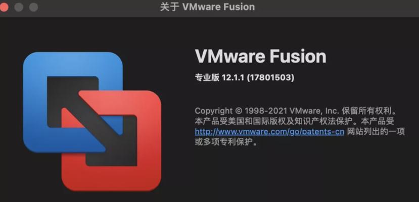 VMware虚拟机使用教程