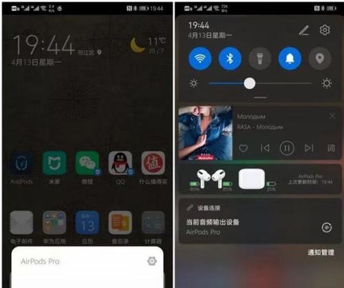 如何在安卓手机上查看AirPods的电量（解决您在使用AirPods时无法直接查看电量的问题）