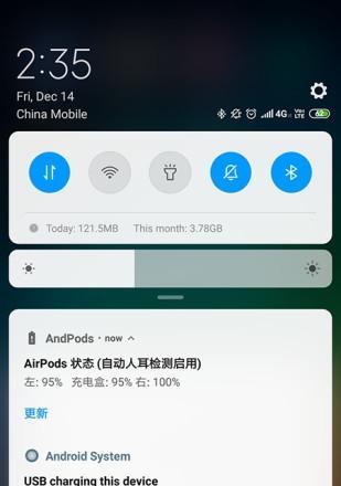 如何在安卓手机上查看AirPods的电量（解决您在使用AirPods时无法直接查看电量的问题）