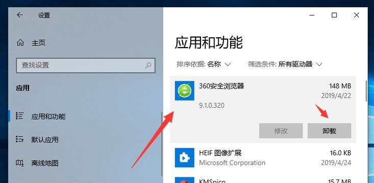 如何在Win10系统中升级软件（简便有效的软件升级方法与技巧）