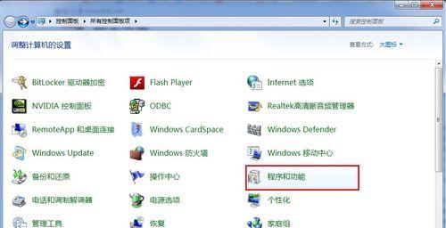 从零开始，图解安装Win10系统教程（一步一步教你轻松安装Win10系统）