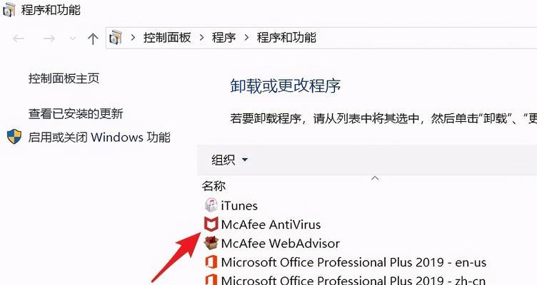 从零开始，图解安装Win10系统教程（一步一步教你轻松安装Win10系统）