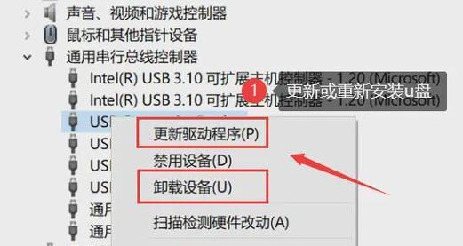 如何修复U盘损坏的文件系统（快速解决U盘文件系统损坏问题的方法分享）