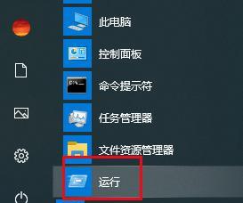 win10控制面板打不开怎么办（解决win10控制面板无法打开的方法及步骤）