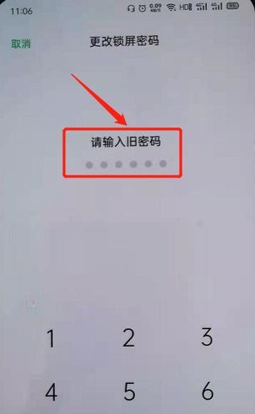 解锁苹果密码的有效方法（忘记苹果密码？不用担心）