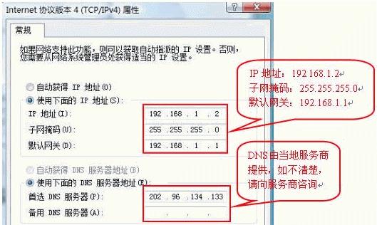 如何查看电脑的IP地址（掌握IP地址查询方法）