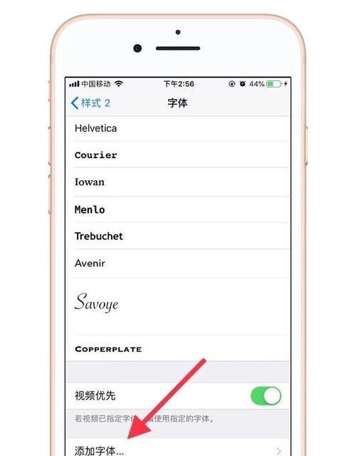 如何将安卓手机数据导入iPhone（从安卓手机迁移到iPhone）