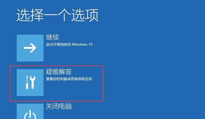 揭秘电脑管理员初始密码之谜（探寻电脑管理员初始密码的安全性与管理方法）