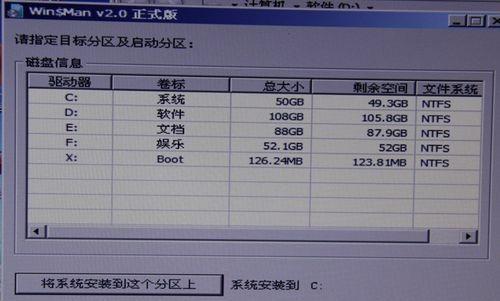 选择合适的系统U盘容量是关键（以做系统U盘需要多大）