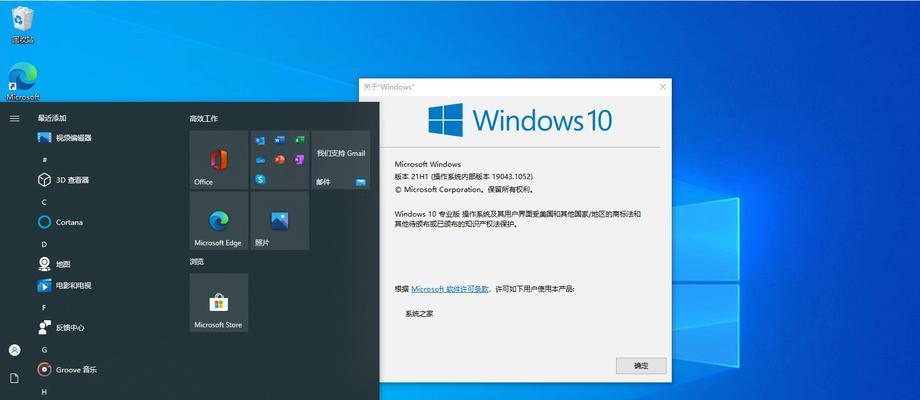 Win10恢复出厂设置需要多久（了解Win10恢复出厂设置的耗时及其关键因素）