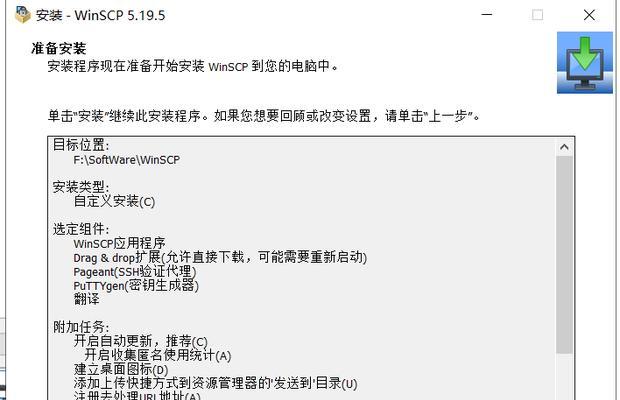 使用虚拟机安装Linux镜像文件的完全指南（从下载到部署）