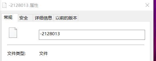 解决记事本打开文件乱码问题的方法（如何避免记事本打开文件时出现乱码情况）