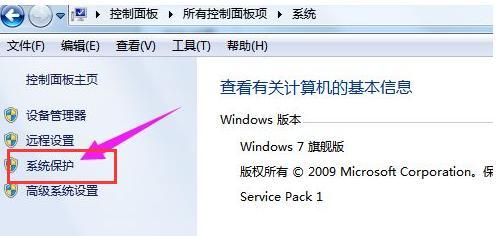 Win7一键还原出厂设置指南（快速恢复Win7系统到初始状态）