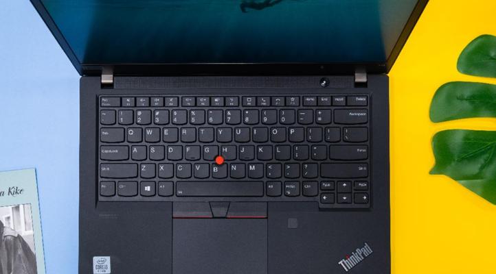 ThinkPad系列笔记本电脑的选择指南（找寻适合您需求的完美合作伙伴）