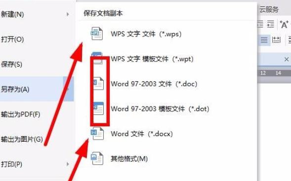 手机如何转换Word文档格式（简便快捷操作让你随时随地编辑Word文档）