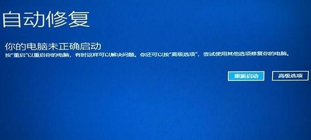 解决电脑出现0xc0000005错误的方法（修复Windows系统错误代码0xc0000005的有效解决方案）