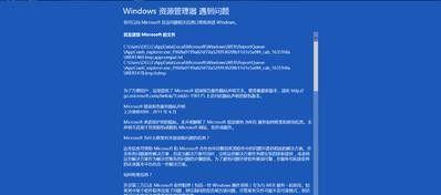 解决电脑出现0xc0000005错误的方法（修复Windows系统错误代码0xc0000005的有效解决方案）