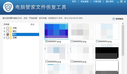 如何恢复被删除的电脑文件（有效方法帮你找回误删除的数据）