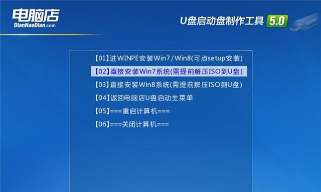 使用虚拟光驱安装Win7系统（简便快捷的Win7系统安装方法）