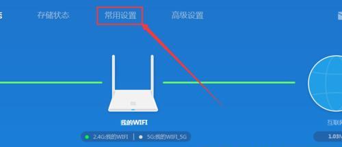 如何使用移动路由器连接另一个路由器（简单步骤教你实现双路由器网络扩展）