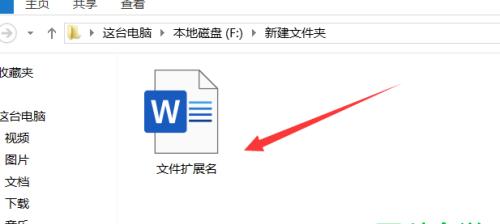 电脑电子版文档的制作与应用（简单实用的技巧和方法）