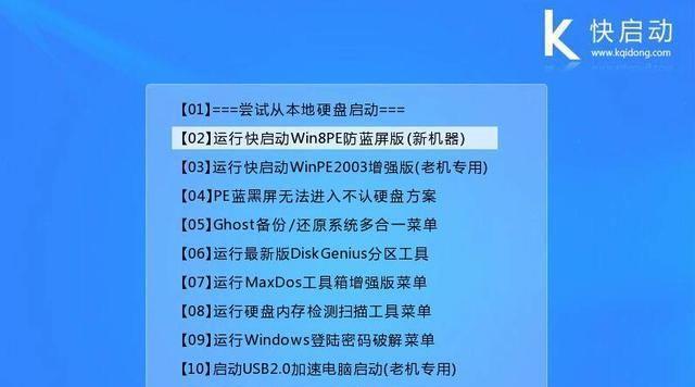 Win10系统安装U盘教程（详细步骤指导）