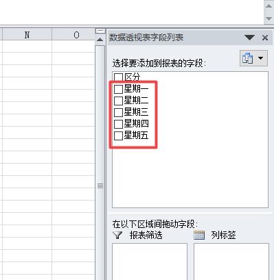 电脑制作表格教程（使用电脑软件快速创建和编辑表格）