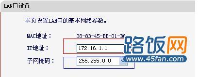 如何查看本机IP地址和端口（掌握IP地址和端口信息的重要性及查看方法）