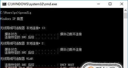 如何查看本机IP地址和端口（掌握IP地址和端口信息的重要性及查看方法）