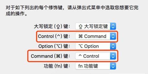 如何恢复电脑输入法默认主题（详细介绍如何将电脑输入法主题恢复为默认设置）