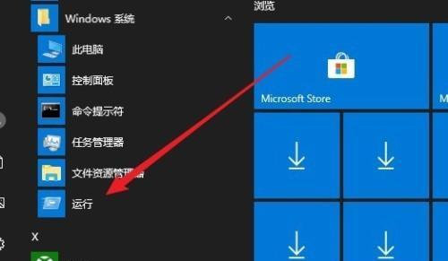 win10恢复选项不见了怎么办（找回丢失的win10恢复选项）