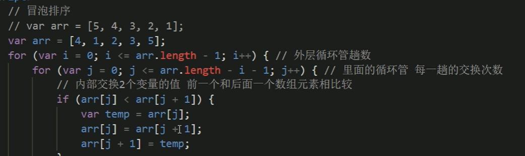 JavaScript实现数组分割的方法及应用（以JS将一个数组分割成多个数组的数据操作和优势）