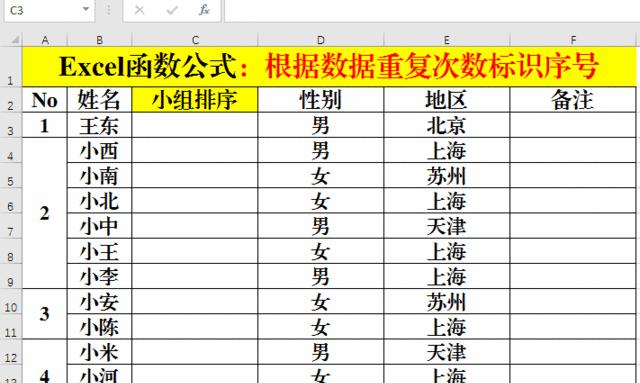 Excel函数公式大全详解（从基础到进阶）