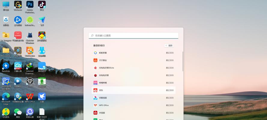 Windows安装器模式的应用及优势剖析（探索Windows安装器模式的关键特点和使用场景）