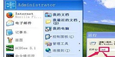 1.了解win7cf烟雾保护头的基本结构