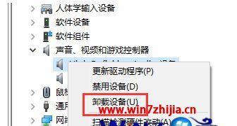 Win7电脑驱动安装指南（如何正确安装Win7电脑驱动程序）