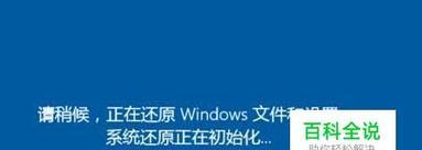 Win7任务栏消失非隐藏的解决方法（一键恢复任务栏）