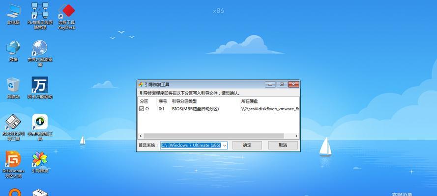 解决Windows蓝屏代码0xc000007b的方法（排查和修复蓝屏代码0xc000007b引发的问题）