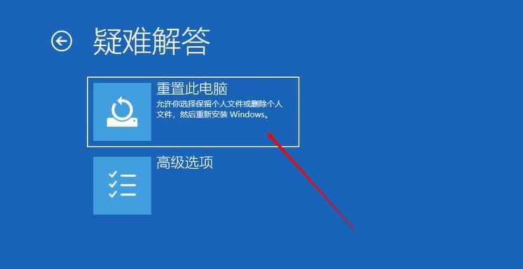 解决Windows蓝屏代码0xc000007b的方法（排查和修复蓝屏代码0xc000007b引发的问题）