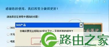 解决DNF游戏安全组件运行时异常的方法（排除DNF游戏安全组件运行时异常的常见问题和解决方案）